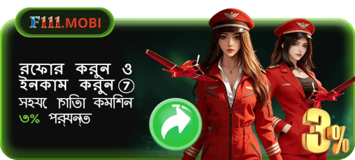 F111 Crash Games